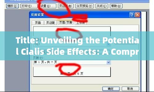 Title: Unveiling the Potential Cialis Side Effects: A Comprehensive GuideTitle: Unveiling the Lesser-Known Cialis Side Effects: What You Need to Know