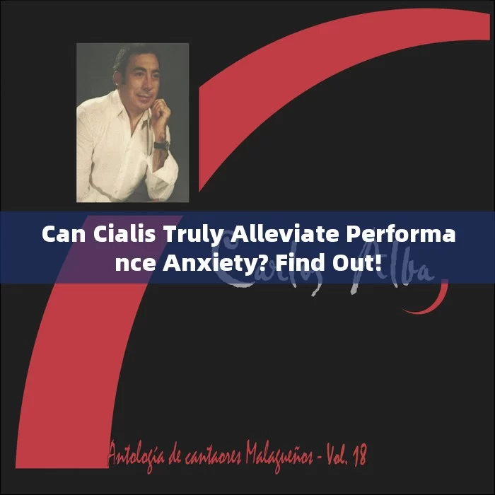 Can Cialis Truly Alleviate Performance Anxiety? Find Out!，Can Cialis Really Help Mitigate Performance Anxiety? Discover Here!