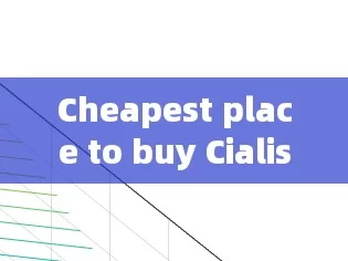 Cheapest place to buy Cialis online，Find the Cheapest Cialis Online: Your Ultimate Guide