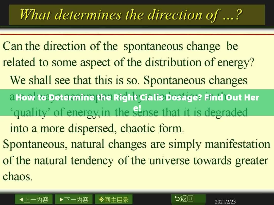 How to Determine the Right Cialis Dosage? Find Out Here!，How to Determine the Appropriate Cialis Dosage: Discover Here!