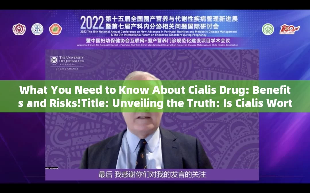 What You Need to Know About Cialis Drug: Benefits and Risks!Title: Unveiling the Truth: Is Cialis Worth Its Price?