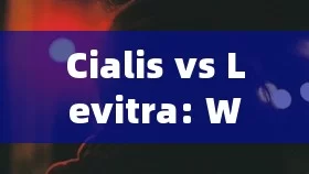 Cialis vs Levitra: Which One is Right for You?Title: Unveiling the Showdown: Cialis vs. Levitra, Which Stands Supreme for ED Treatment?