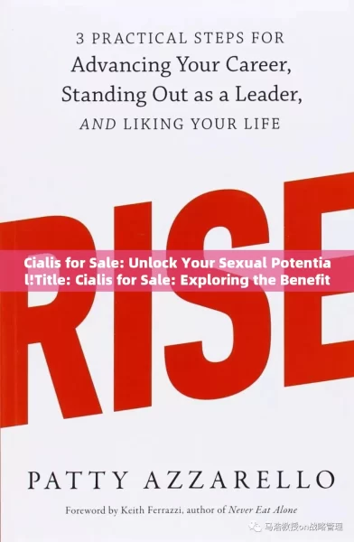 Cialis for Sale: Unlock Your Sexual Potential!Title: Cialis for Sale: Exploring the Benefits and Considerations of Buying Online