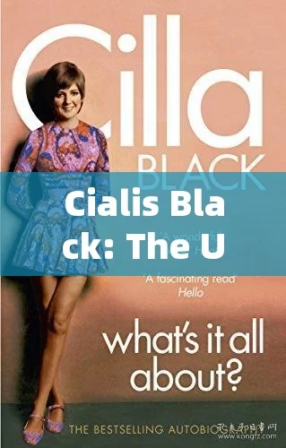 Unusual Connection: Cialis and the Surprise  （这个标题的意思是不寻常的联系，西力士和意外，其中Cialis是西力士，也就是题目中提到的药品名称。这个标题试图营造一种神秘和引人好奇的氛围，吸引读者进一步了解内容。）