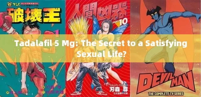 Tadalafil 5 Mg: The Secret to a Satisfying Sexual Life?