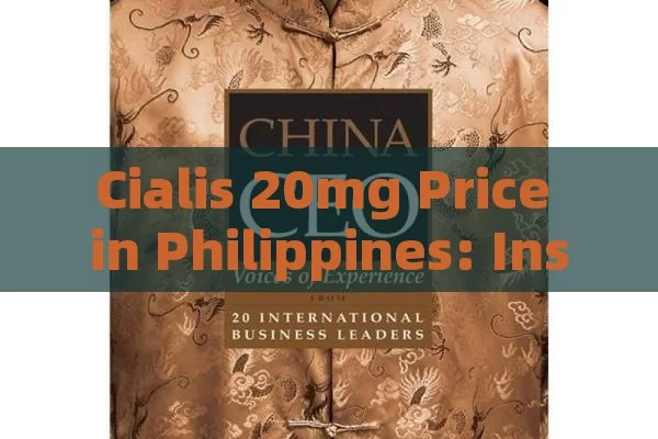 Cialis 20mg Price in Philippines: Insights and Updates,Title: Cialis 20mg Price Philippines