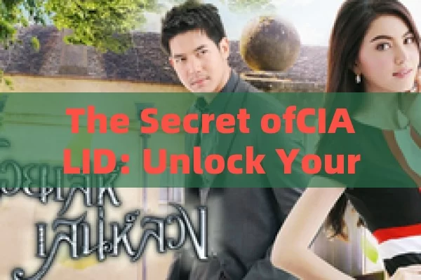 The Secret ofCIALID: Unlock Your Potential and Excel in Life，Cialid: Un aliado esencial para la salud auditiva de los españoles