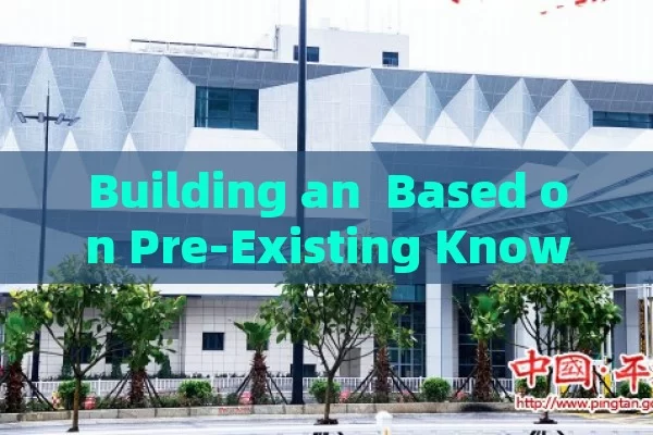 Building an  Based on Pre-Existing Knowledge