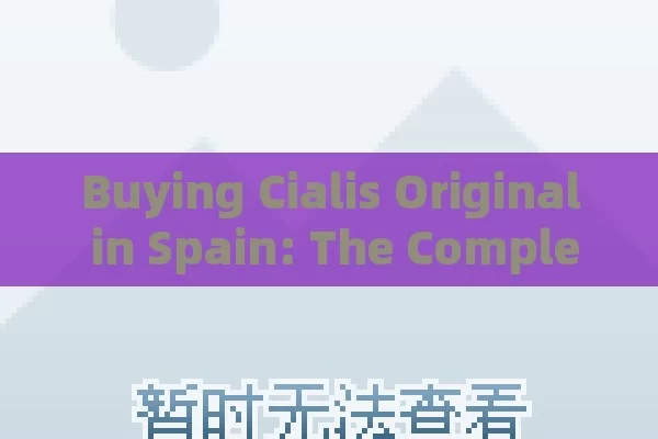 Buying Cialis Original in Spain: The Complete Guide